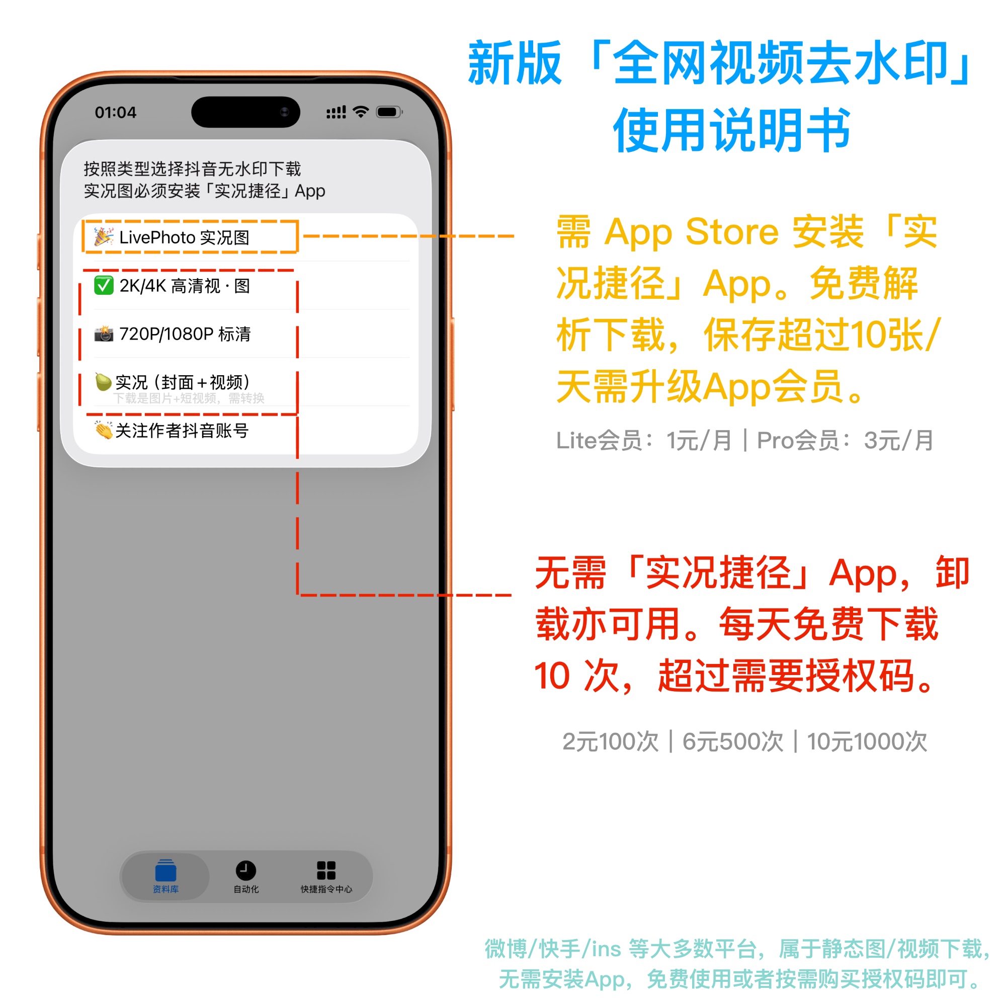 使用指南